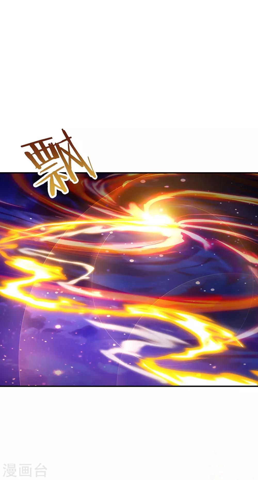 第236话 龙脉之地25