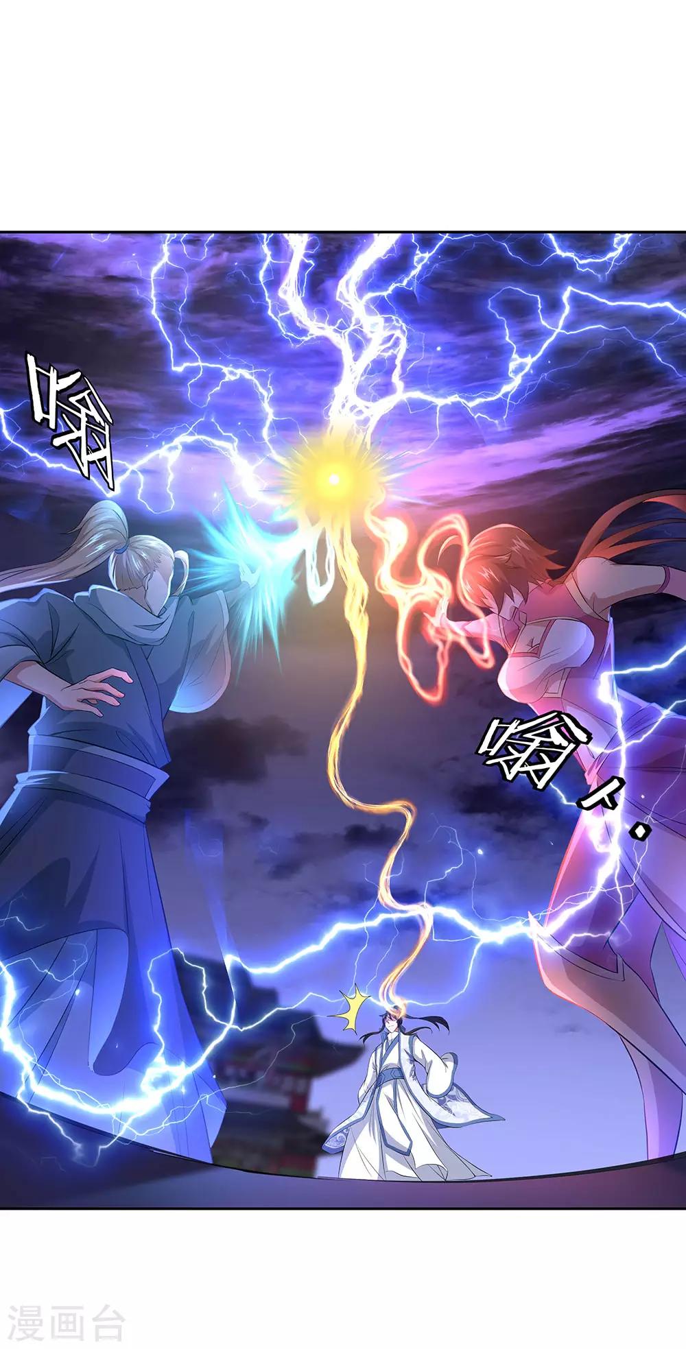 第241话 突破在即28