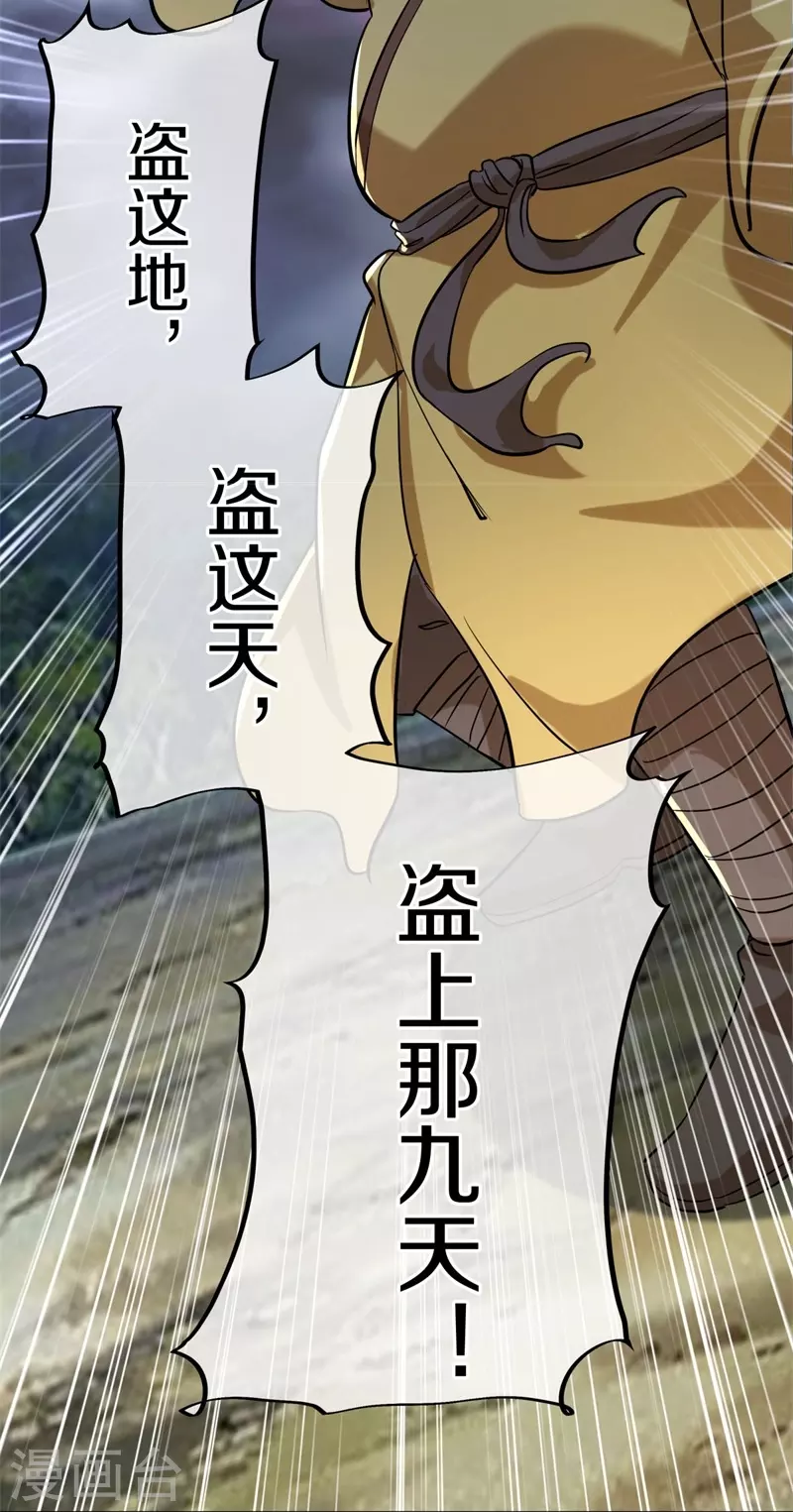 第410话 出山26