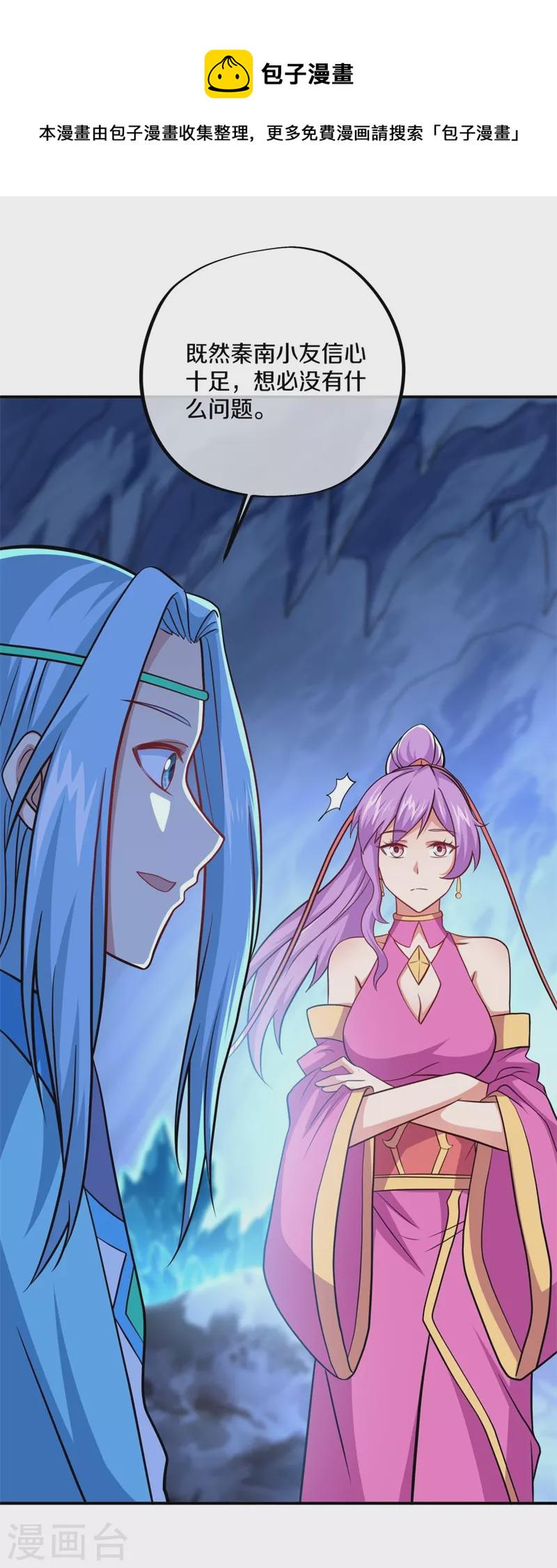 第373话 觉醒40