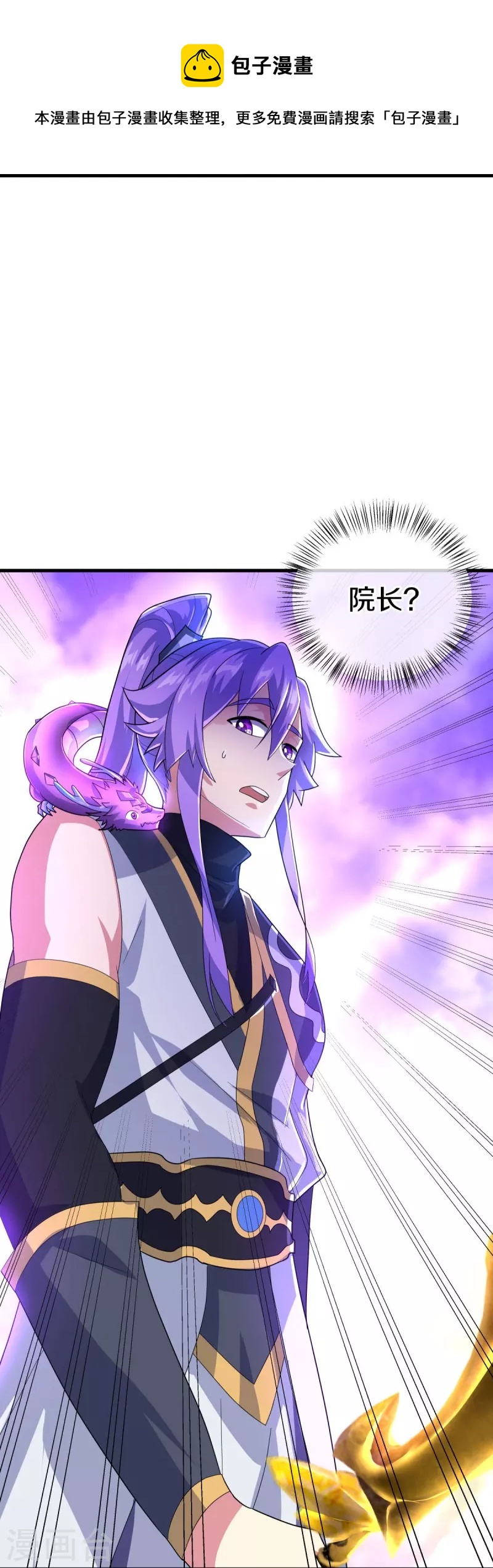 第430话 庇护10