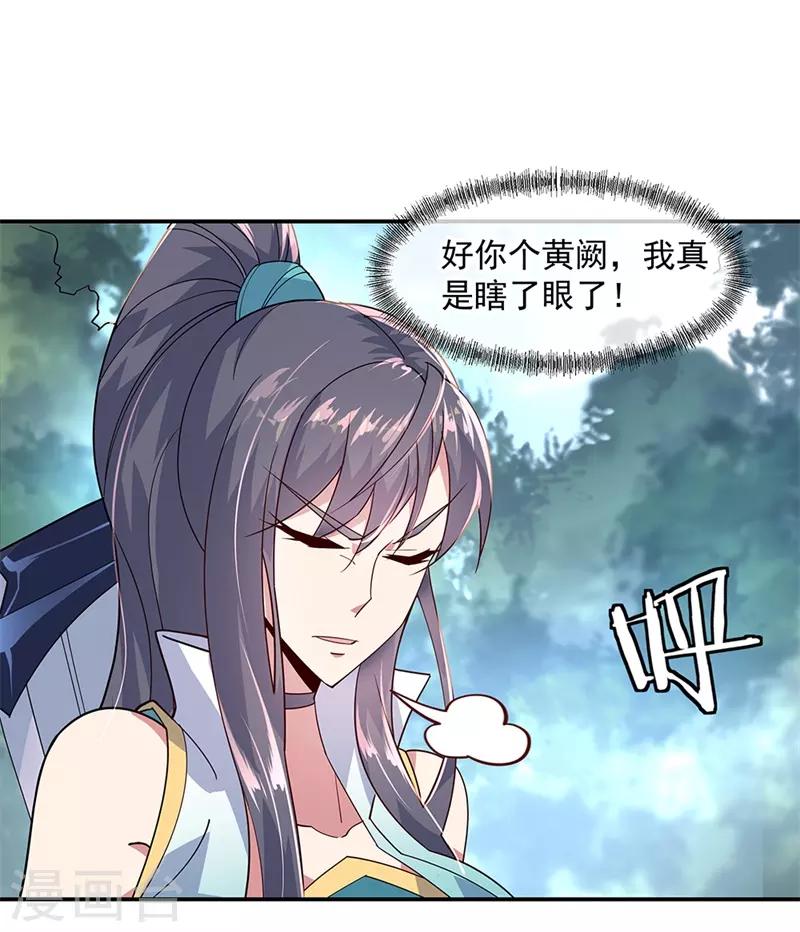 第142话 商道盟9