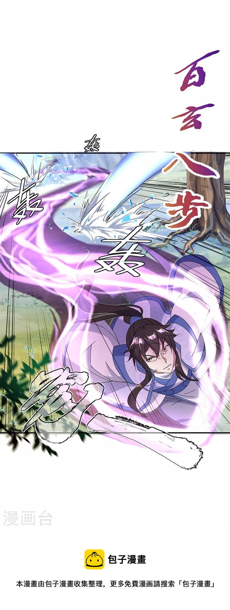 第180话 陷入重围13