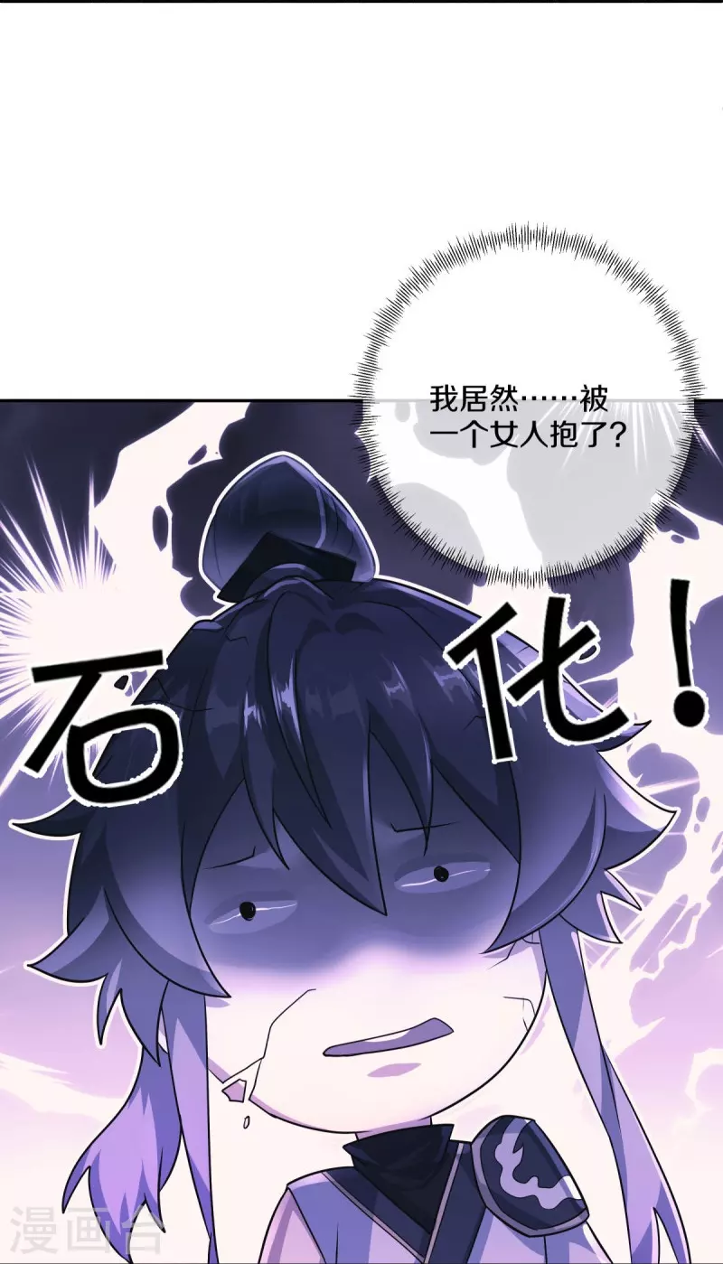 第430话 庇护36