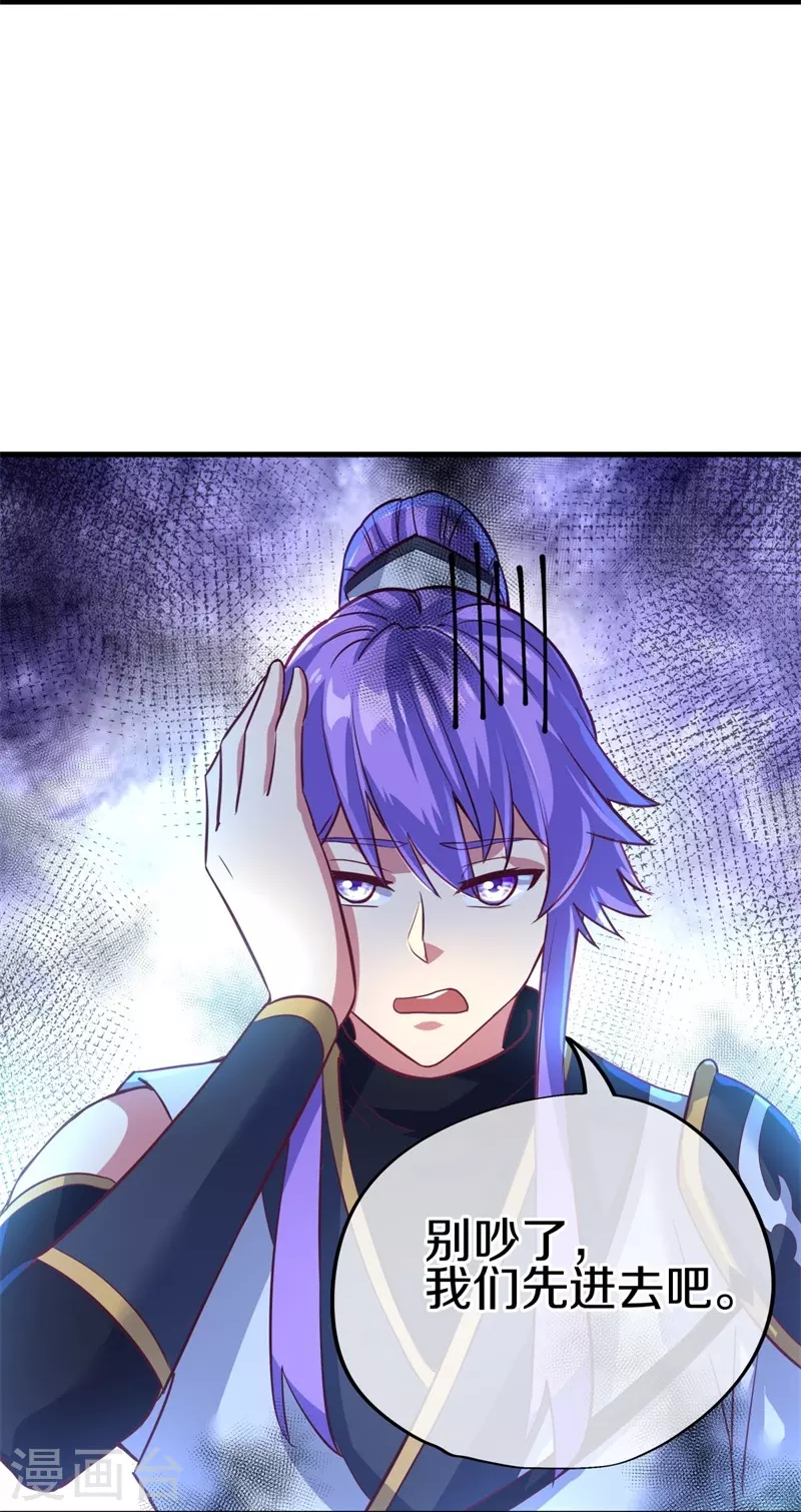 第416话 调教77
