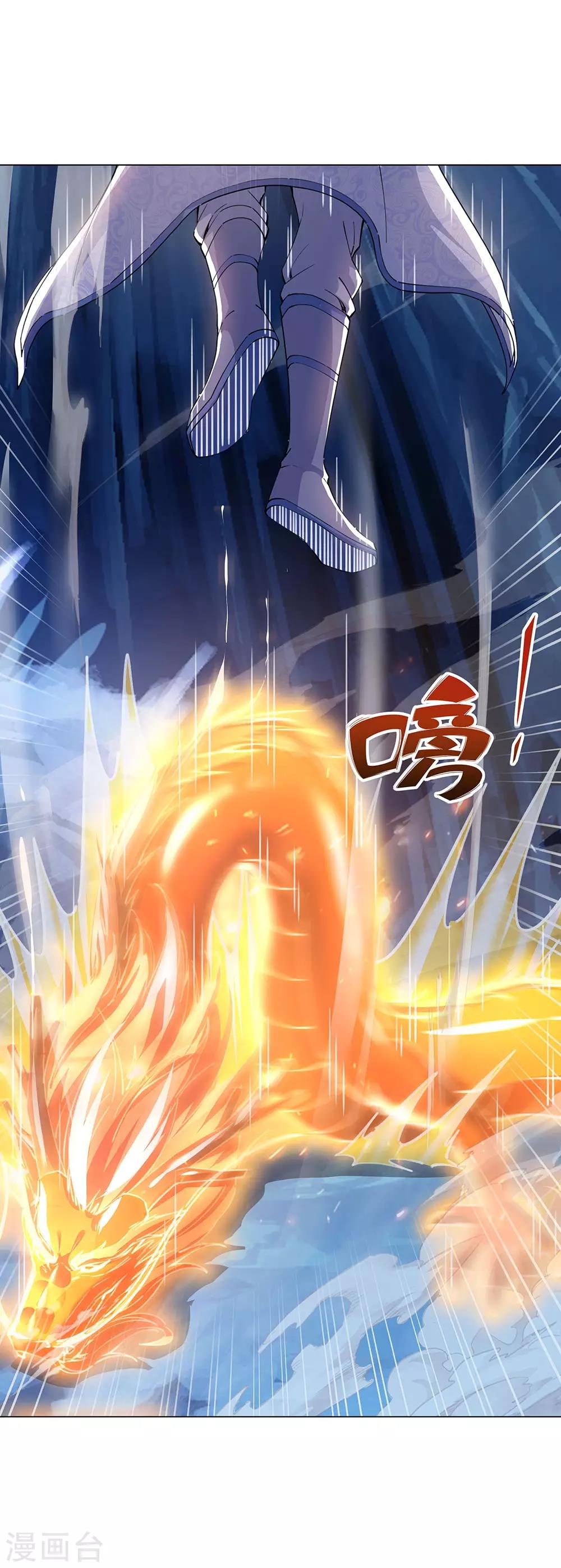 第237话 冲击武王22