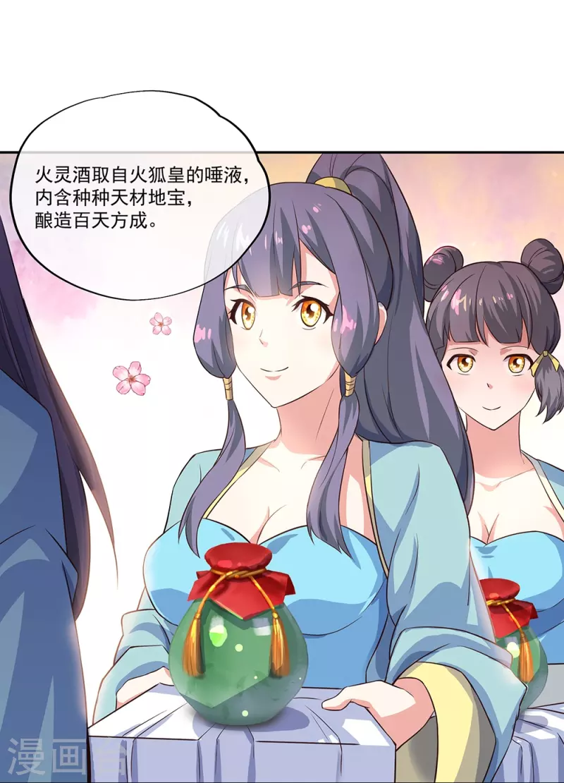 第328话 三营选拔8