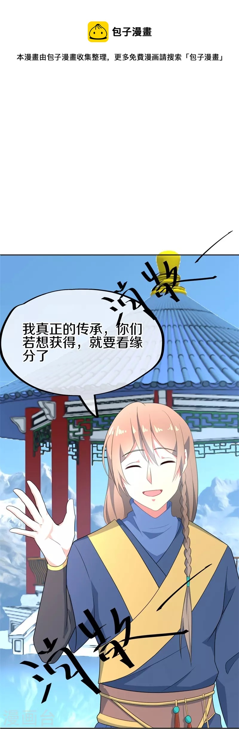 第417话 考验58