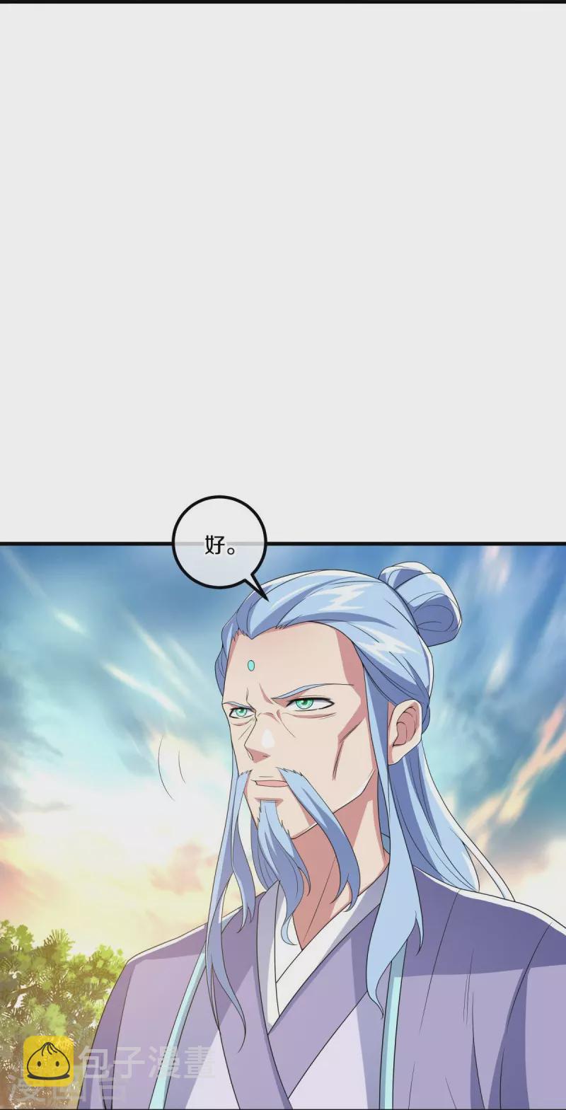 第473话 南天咒印34