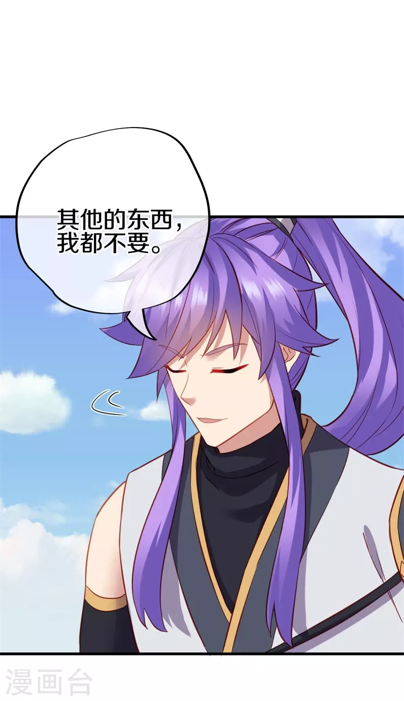 第416话 调教55