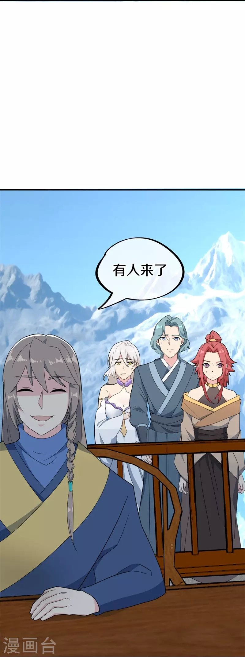 第417话 考验38