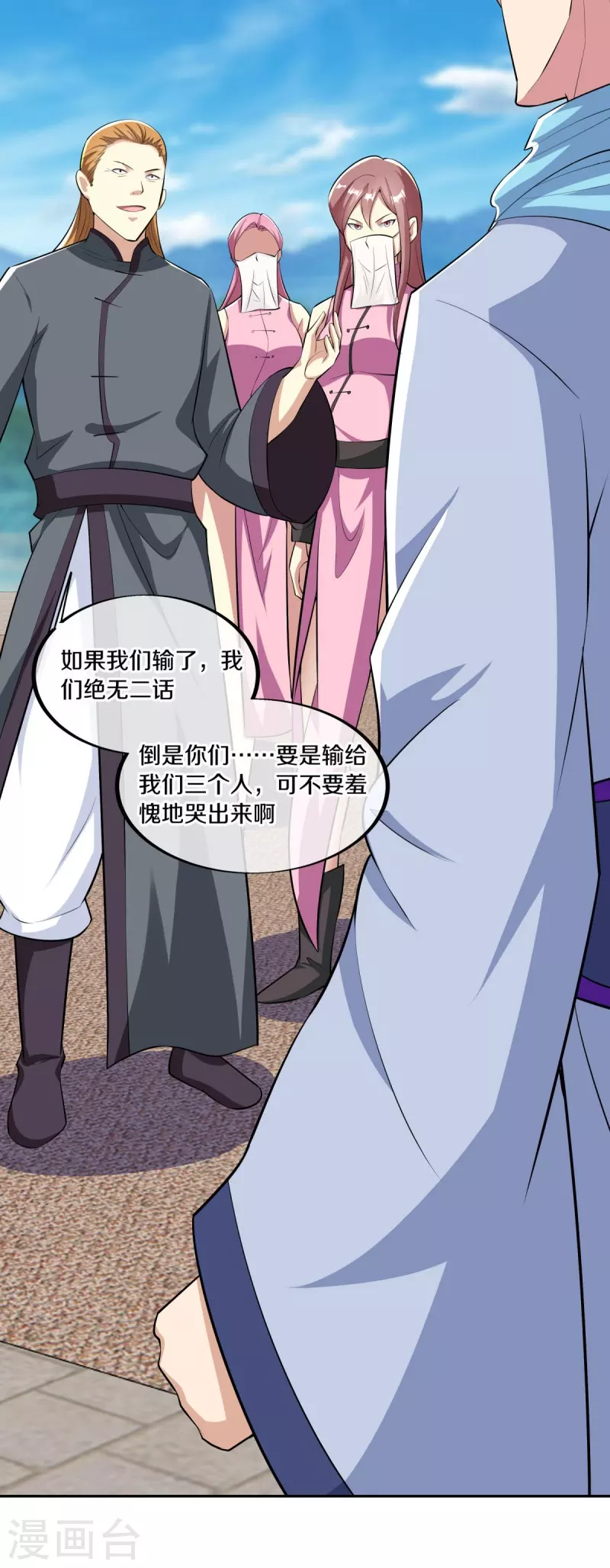 第462话 来者不善49