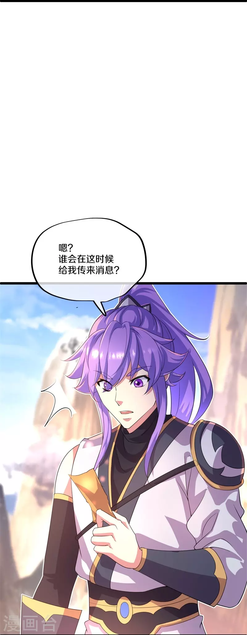 第403话 逆天之气30