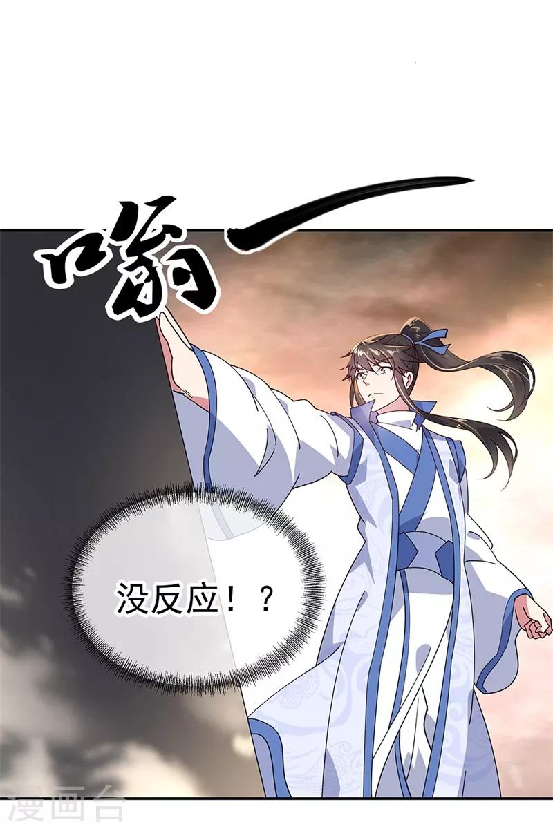 第148话 再试一次18