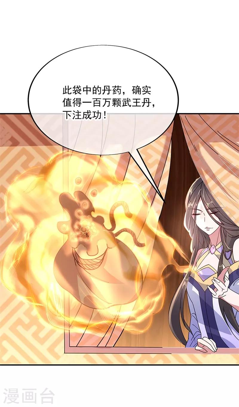 第153话 力量考核7