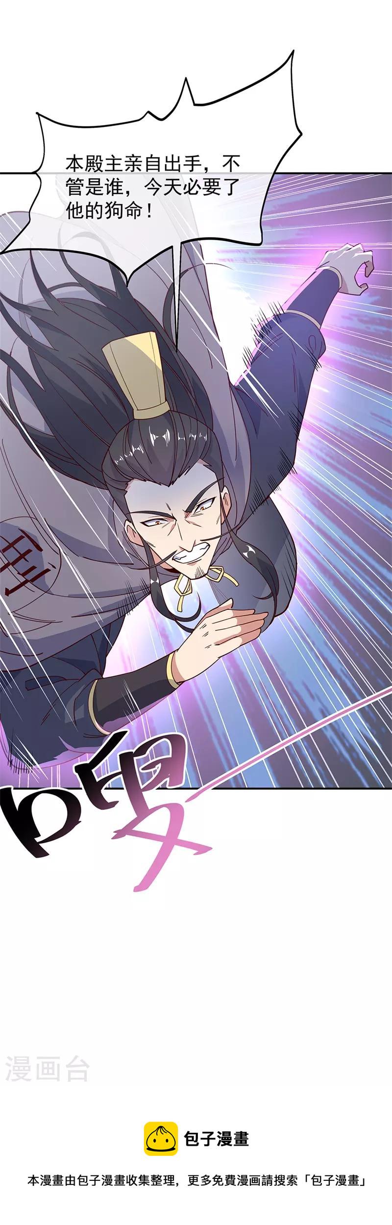 第124话 强行执法16