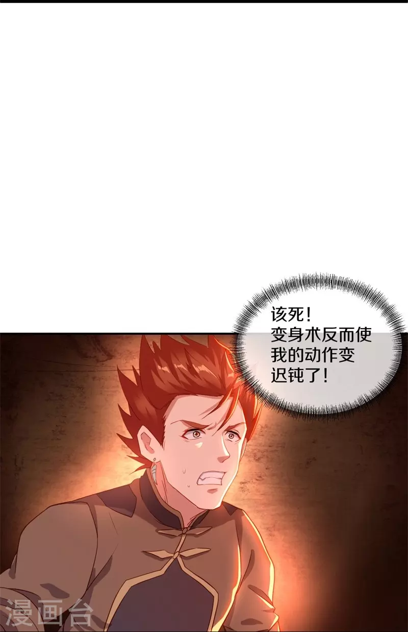 第381话 穆府45