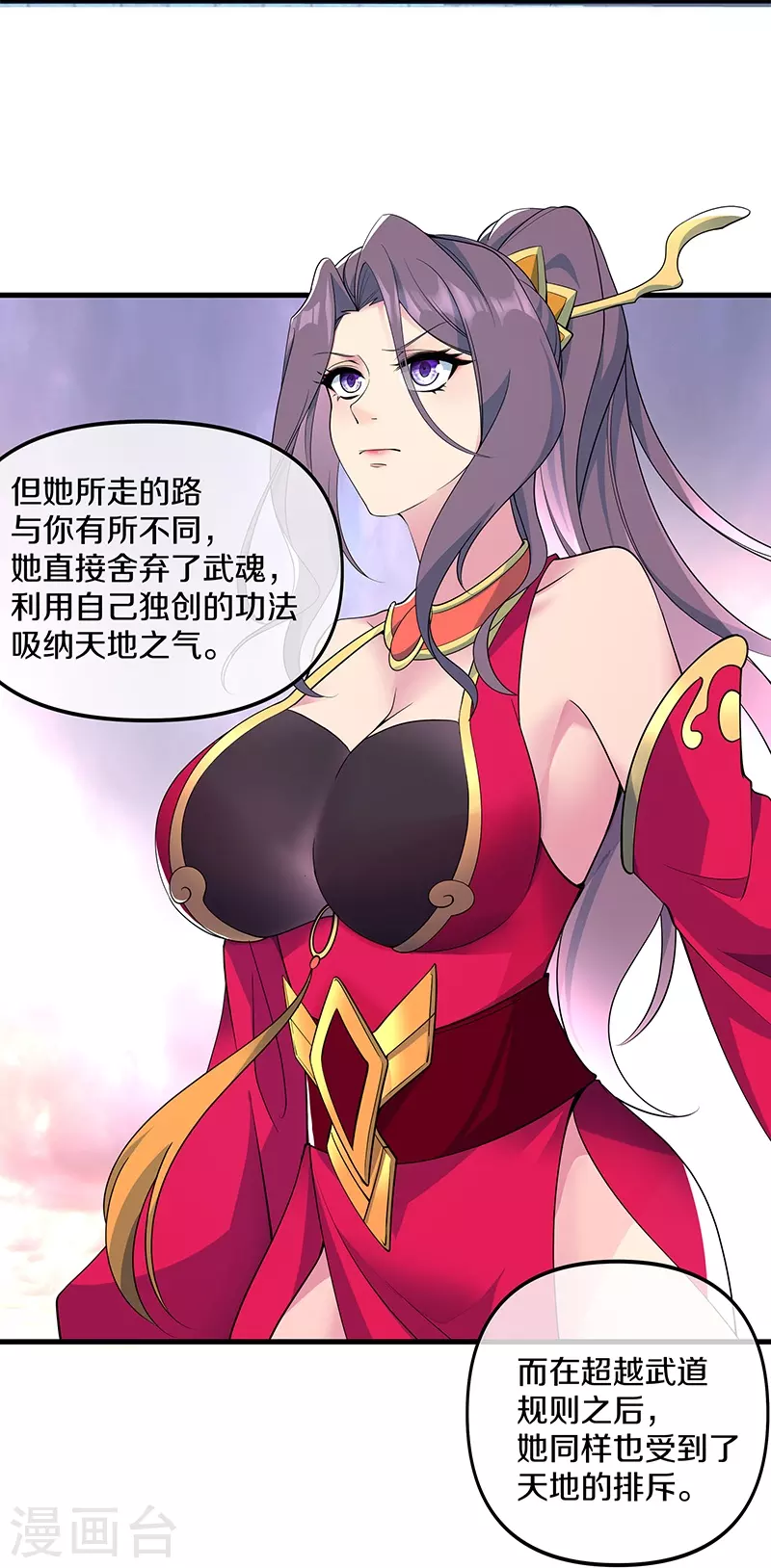 第399话 前往中道城5