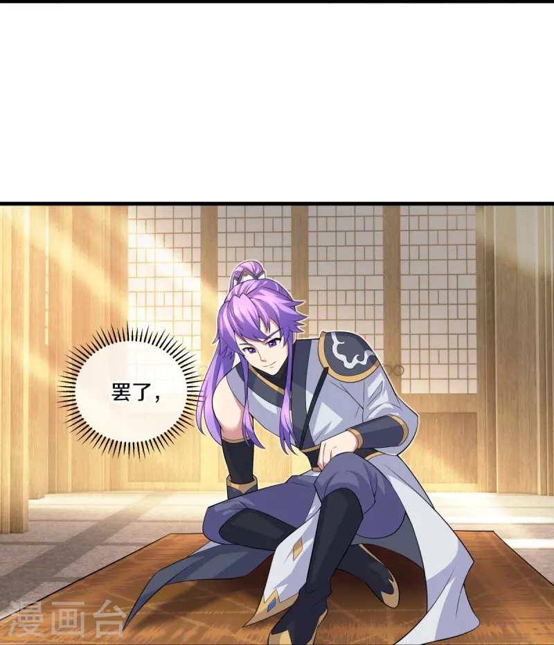 第442话 香楼闹事9