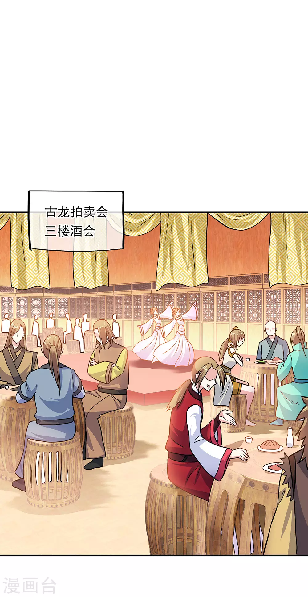 第264话 炸个烟花5