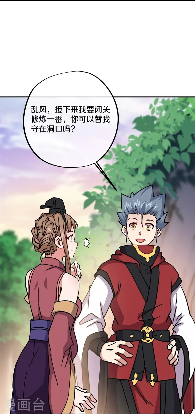 第358话 获得传承34