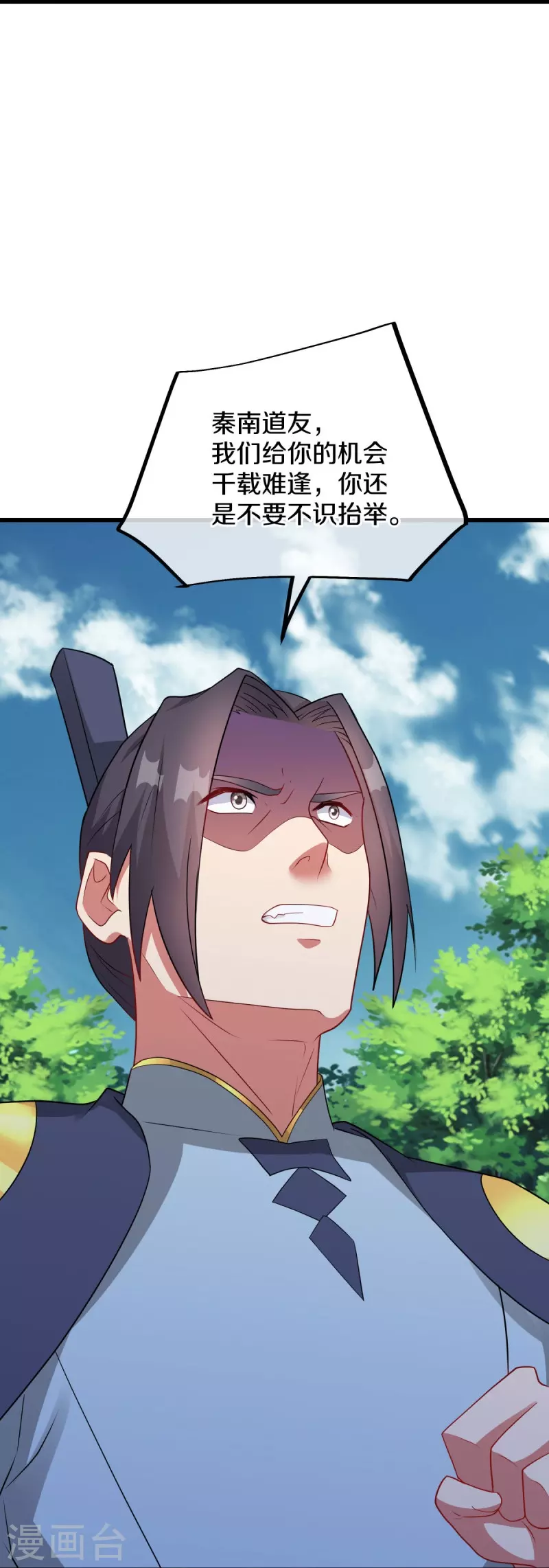 第495话 异想天开51