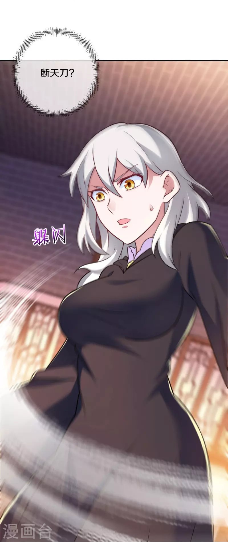 第453话 傀儡陷阱13