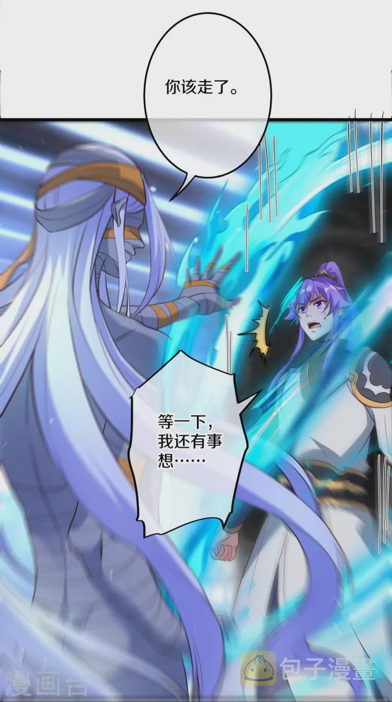 第438话 混光九元镜21