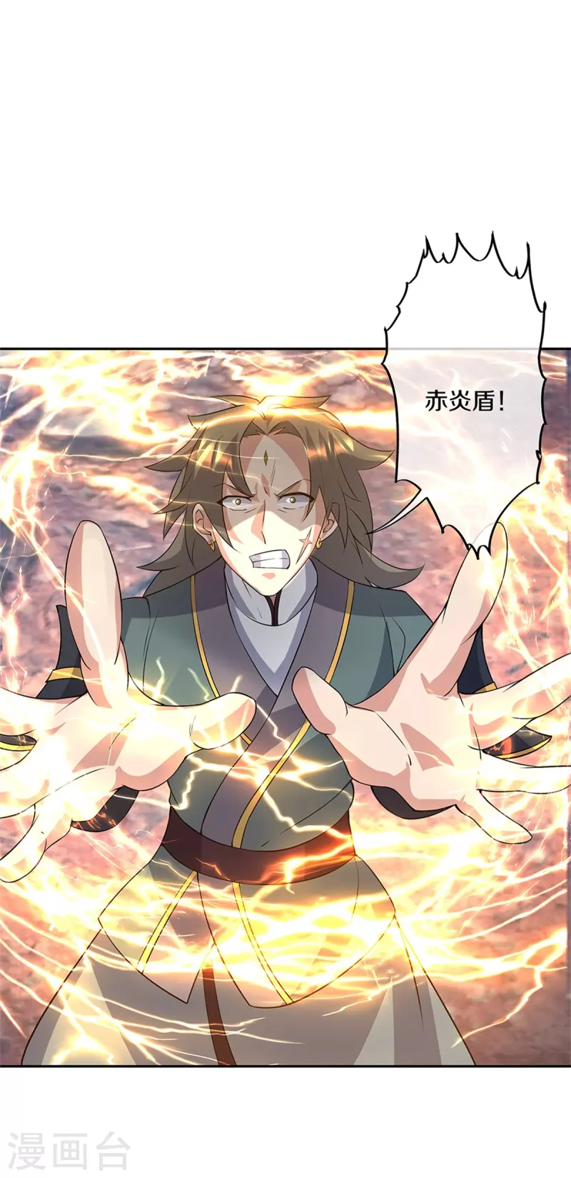 第357话 武圣之墓52