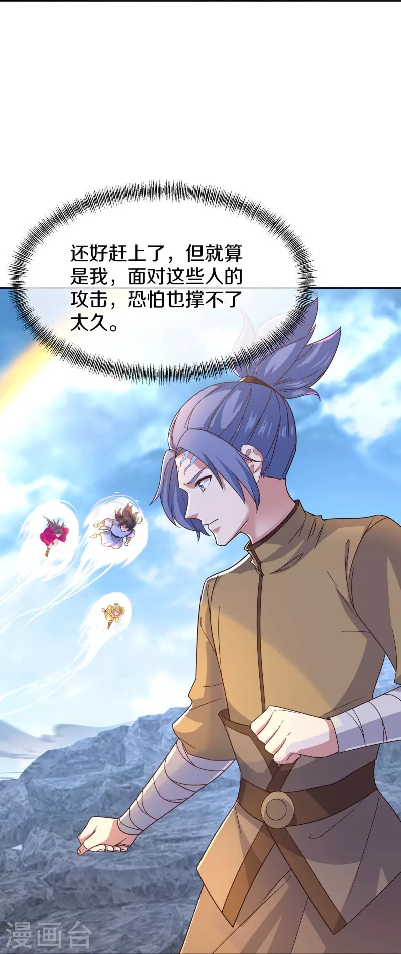 第455话 朋友的守护14