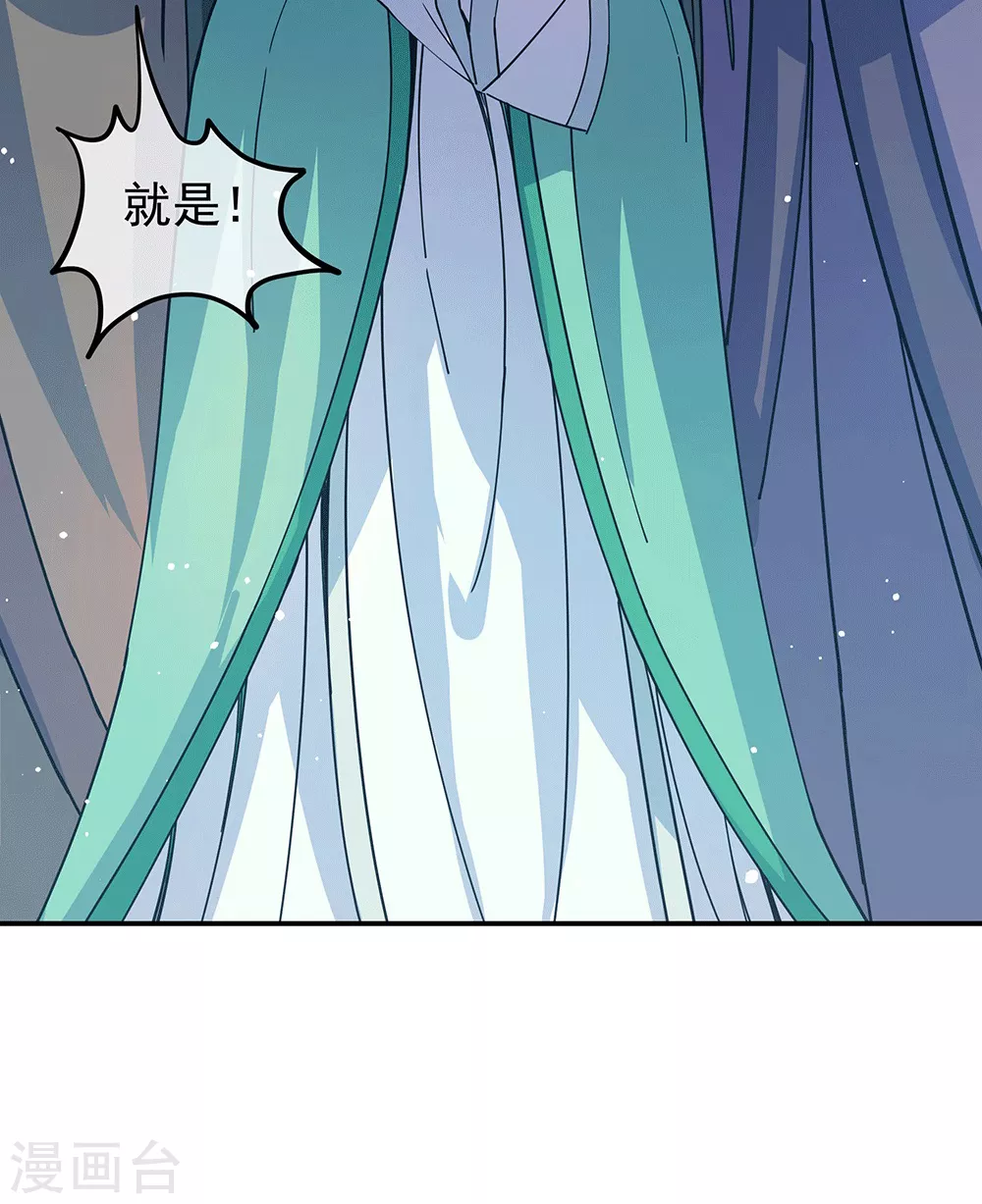 第281话 联手铲除段青19
