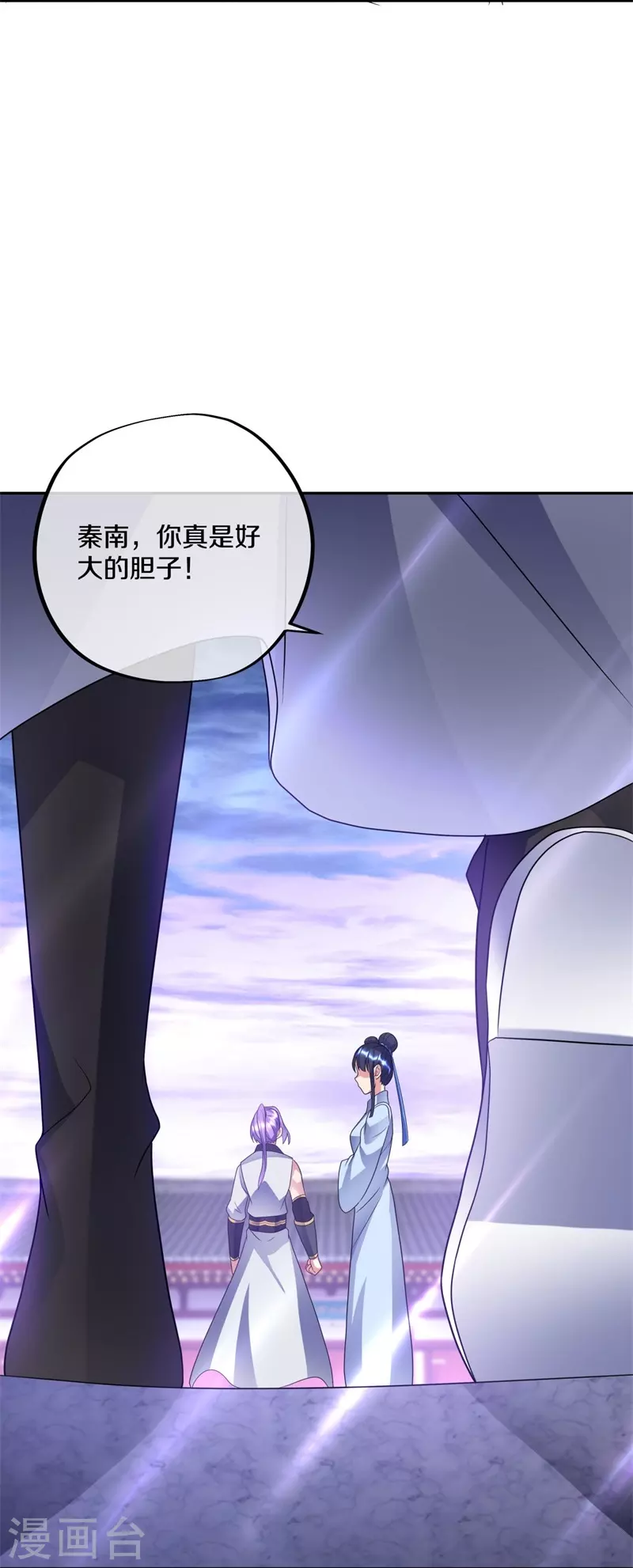 第420话 天刀宗23