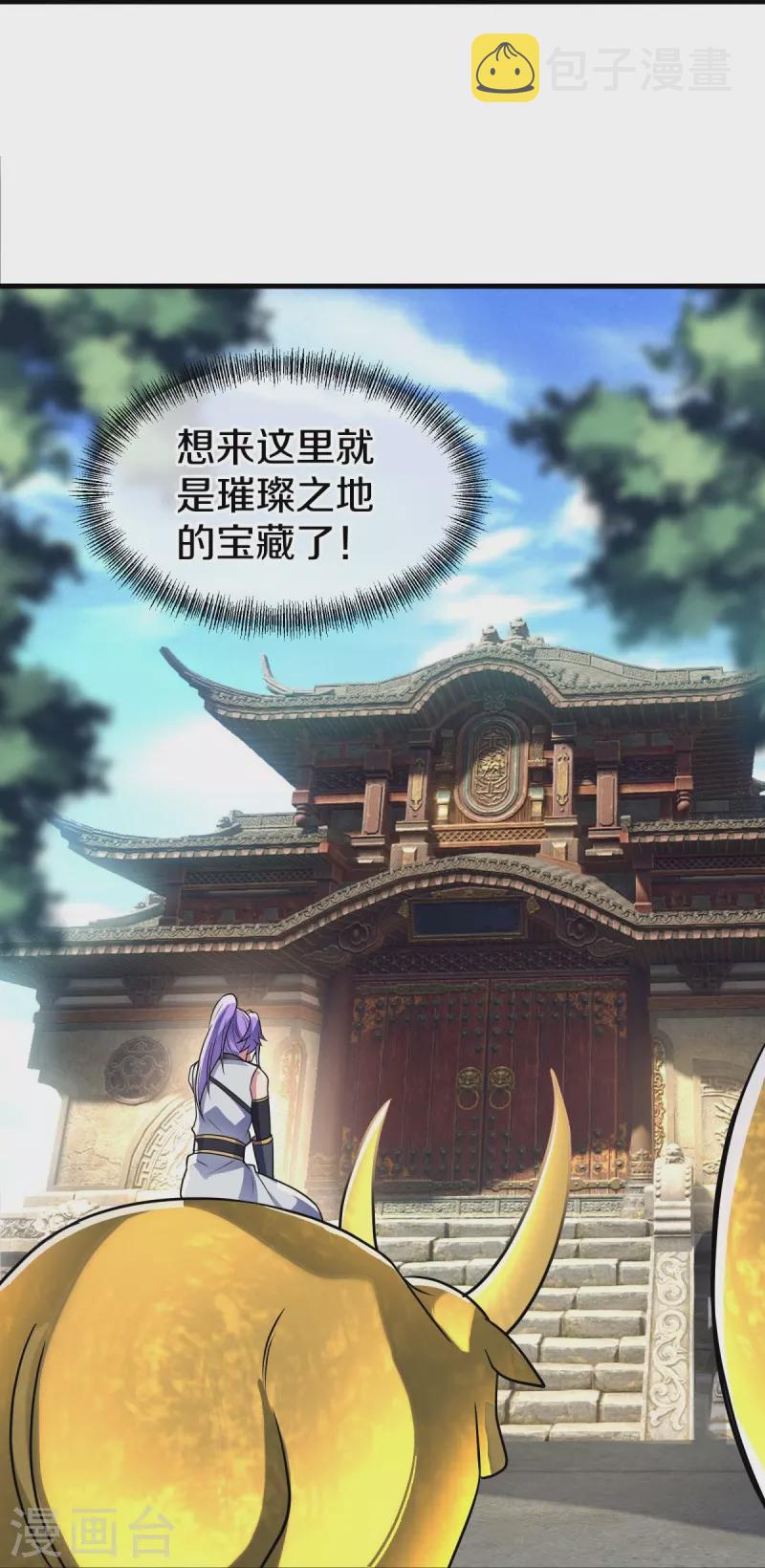 第440话 璀璨之地10