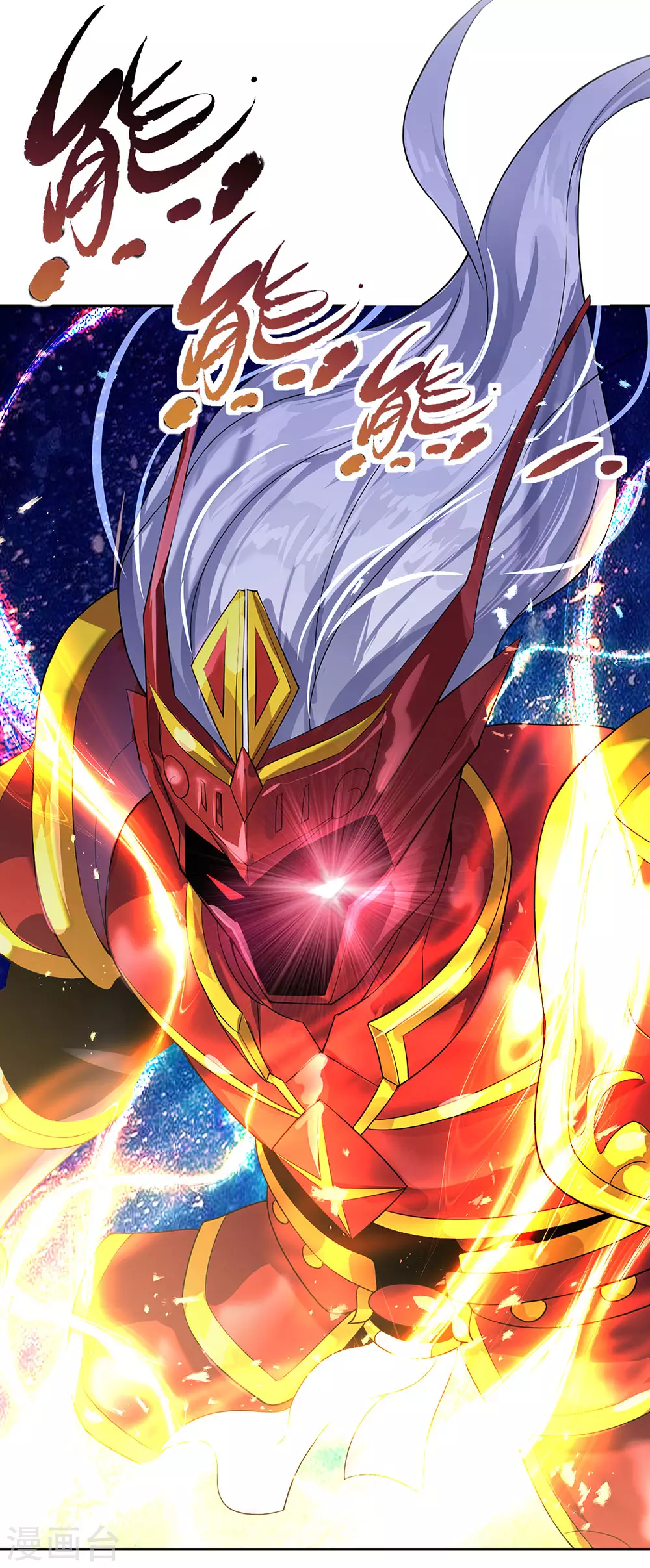 第266话 神秘铜镜28