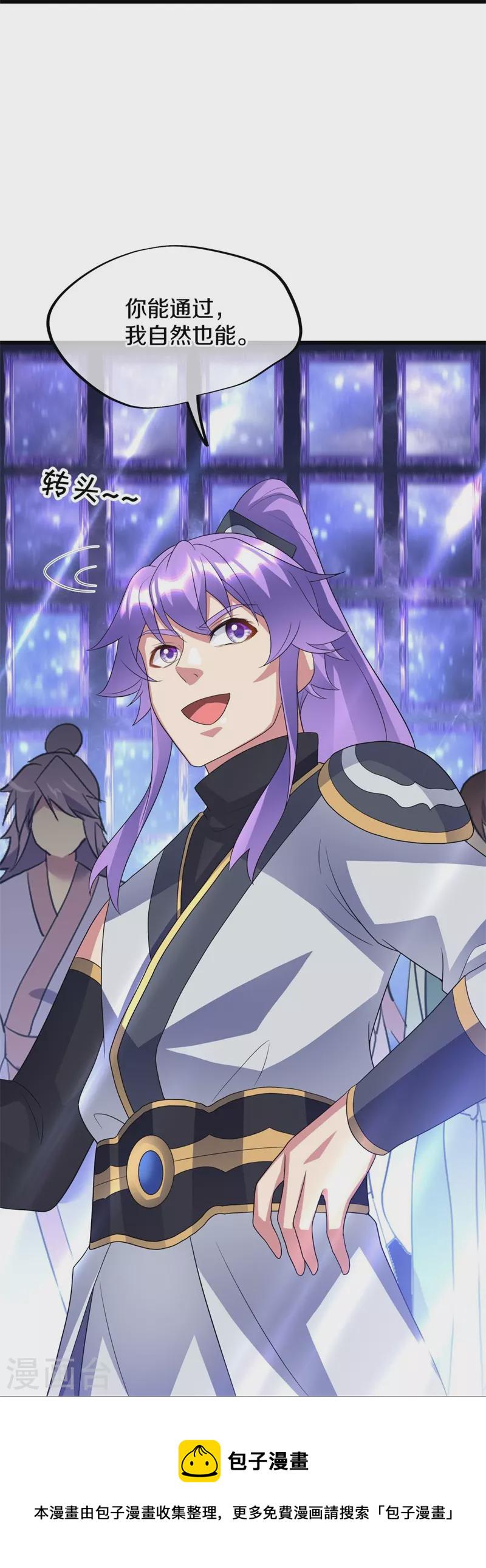第426话 仙魔洞76