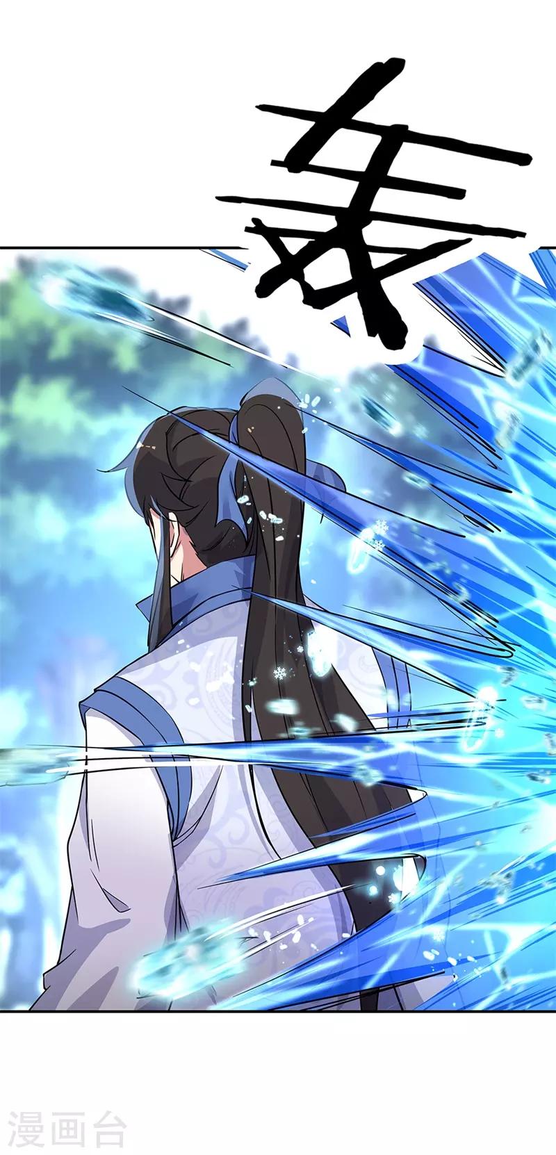 第178话 冰甲古虫25