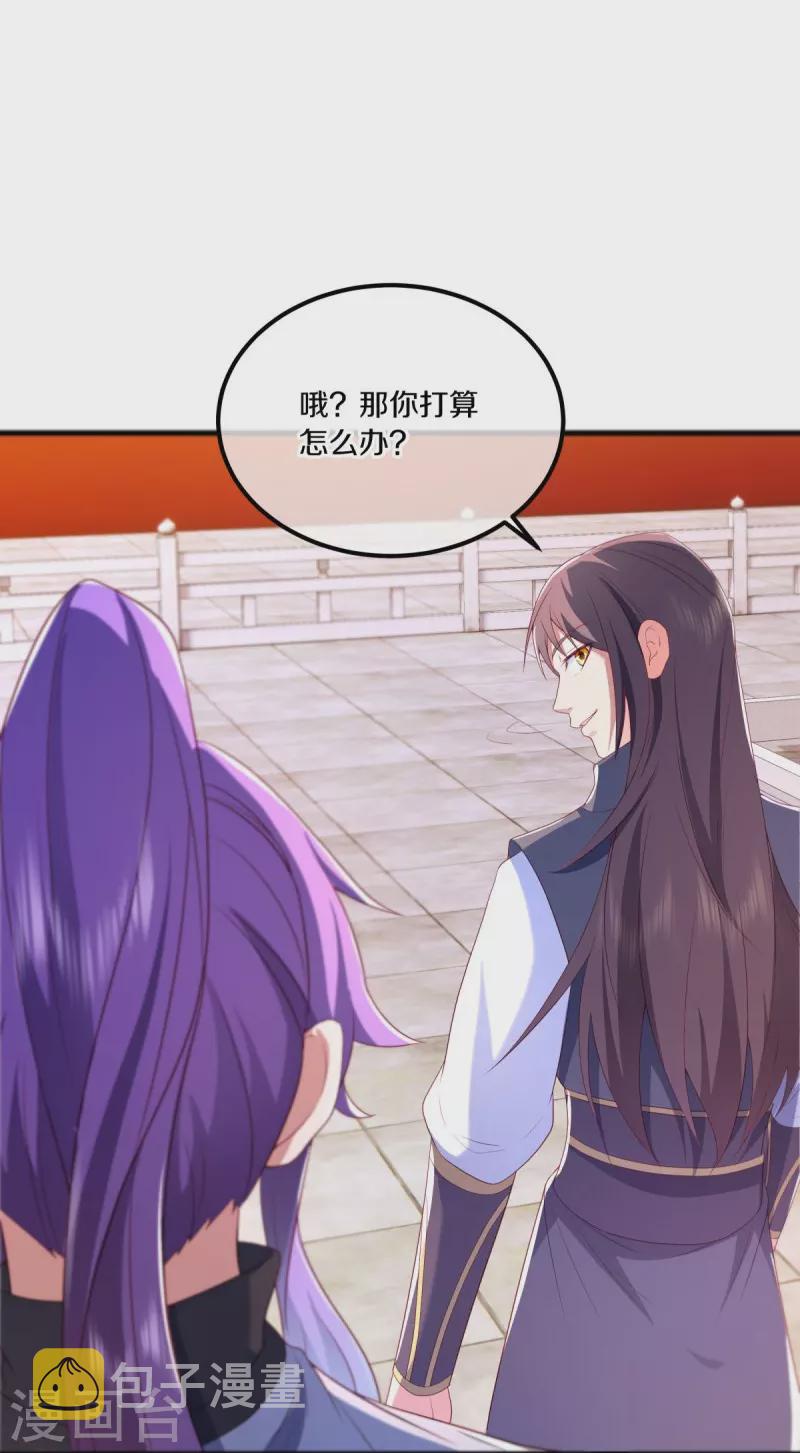 第490话 七曜剑灵56