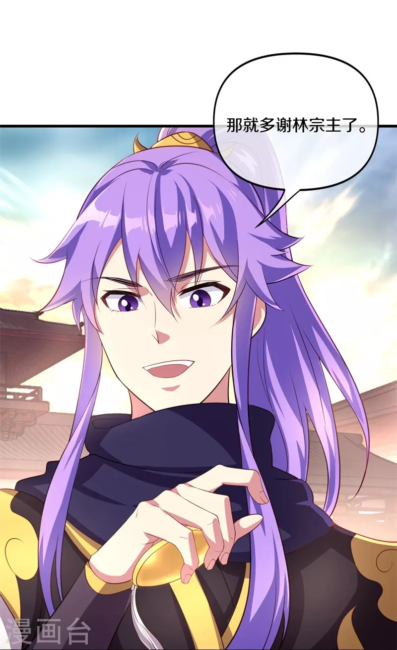 第389话 了结45
