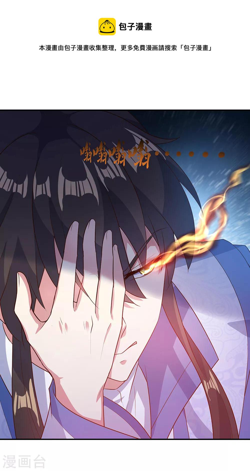 第198话 密藏之地13