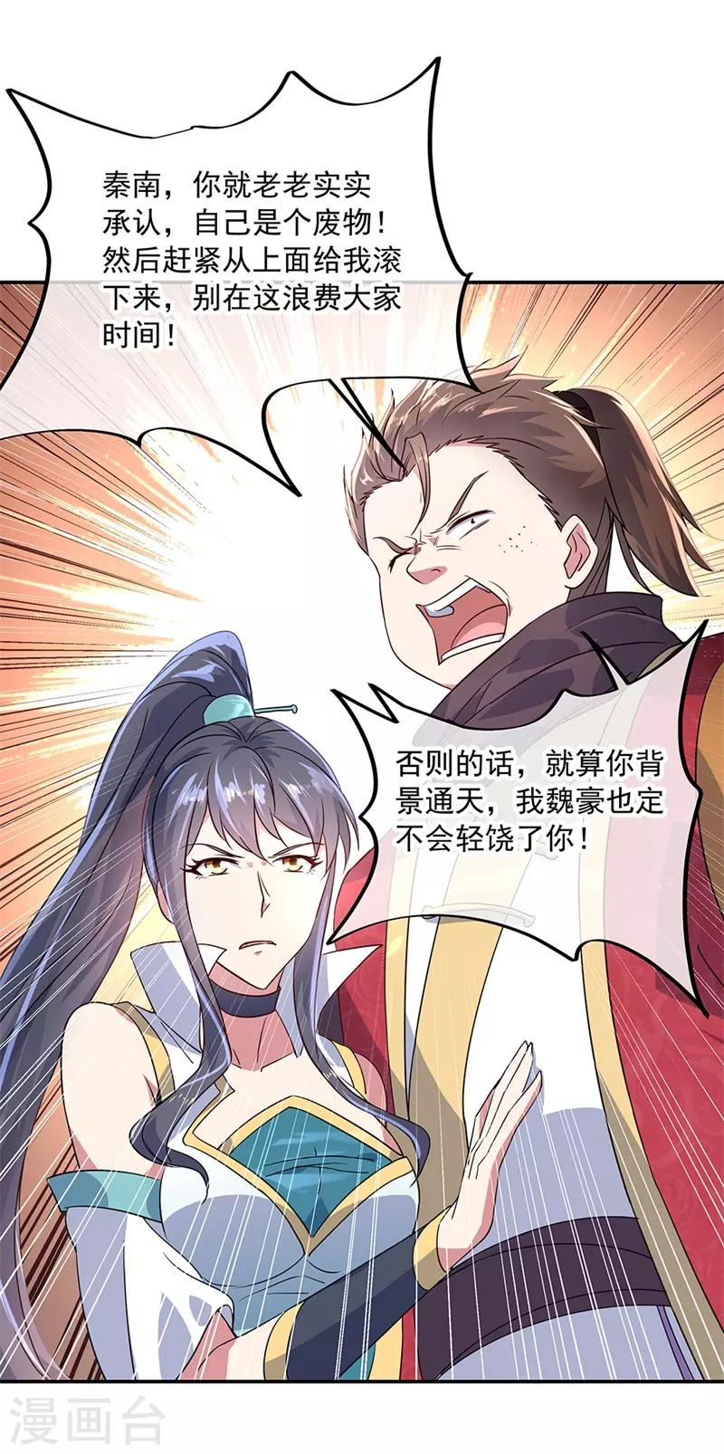 第148话 再试一次23
