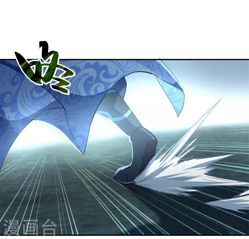 第82话 接连打脸11