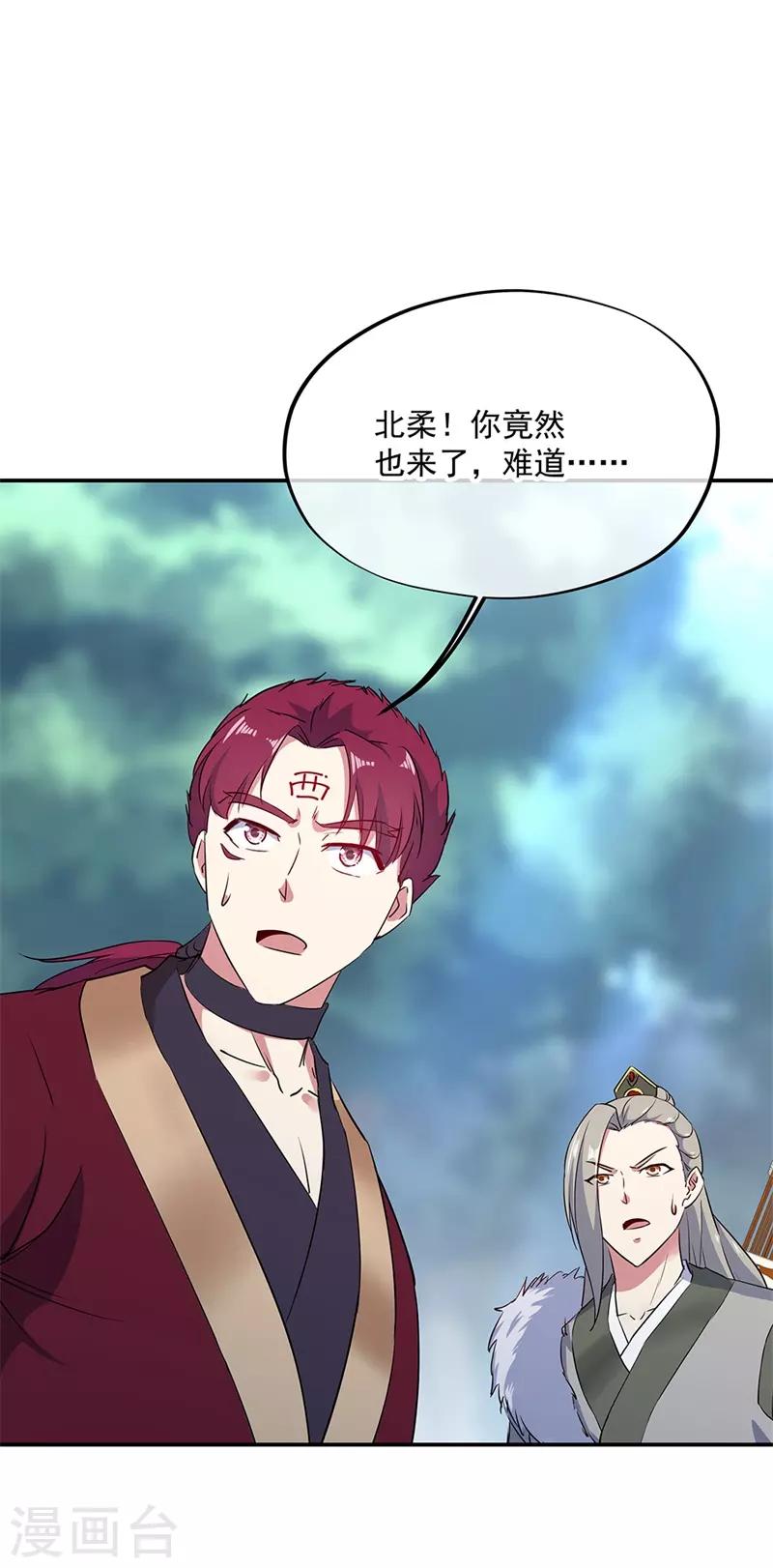 第185话 天才汇聚27