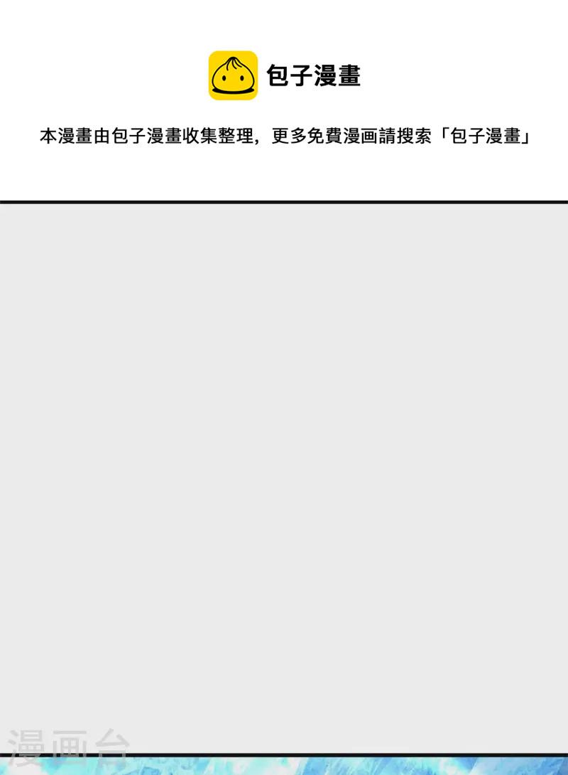 第426话 仙魔洞18