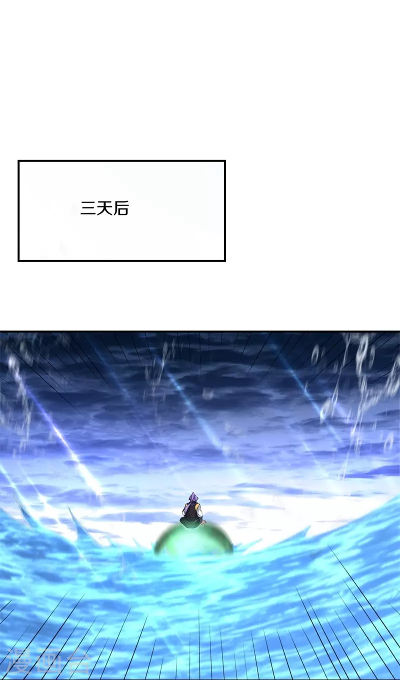第385话 掳走33