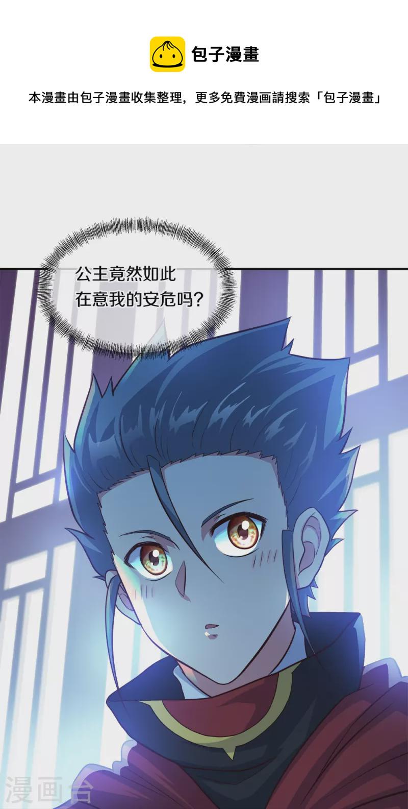 第352话 乱海城34