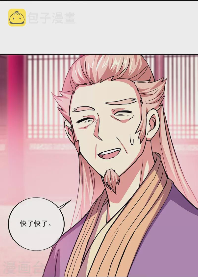第324话 阴谋败露20