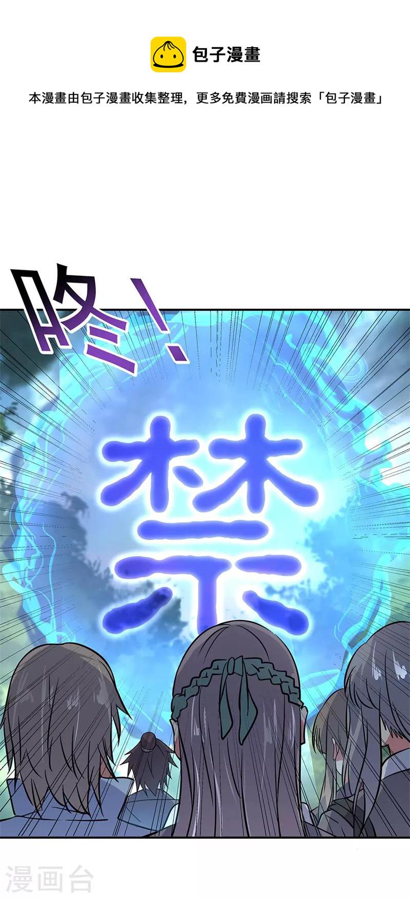 第159话 前无古人17