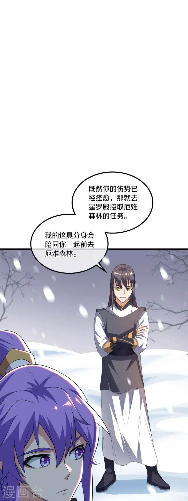 第491话 对战虚妄54