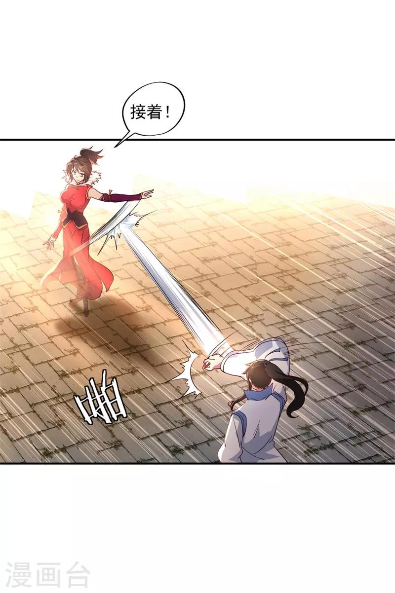第109话 武道境界13