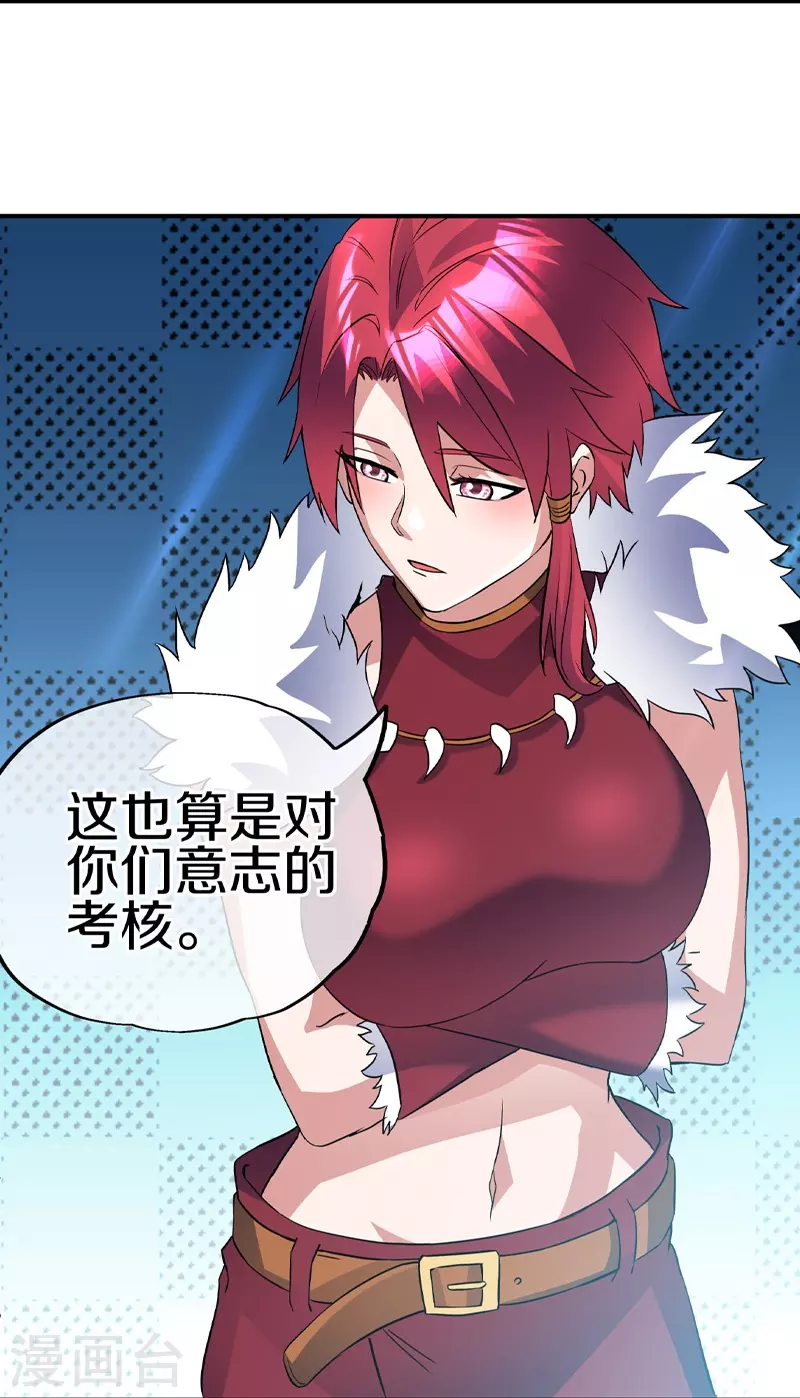 第405话 情报考核79